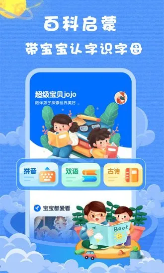 小浣熊 小浣熊下载