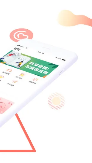 葱米老师端 v2.4.0 安卓版 2