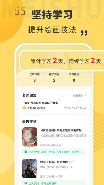 美术看看app v1.0.0 安卓版 0