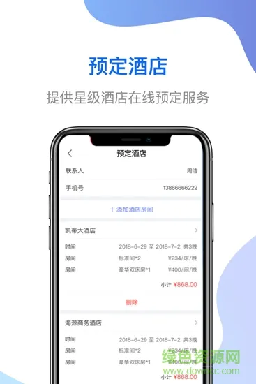 中卫护研院