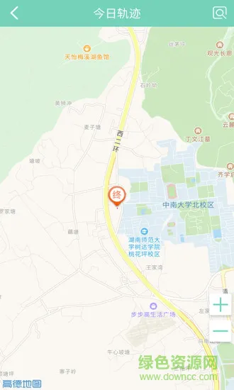 智联家校圈 v1.8.0 安卓版 3
