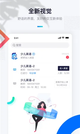 至尚学邦 v1.2.0 安卓版 0