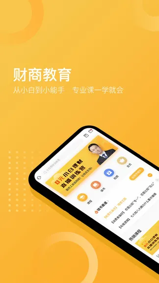 小钱书 v1.0.8 安卓版 0