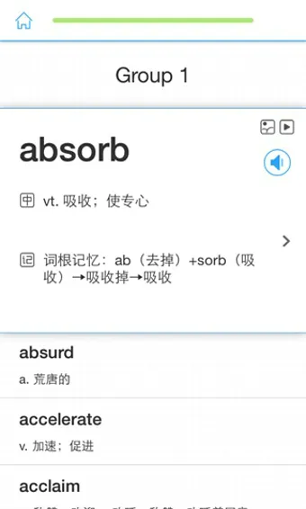 乐词新东方背单词 v2.3.9.1 官方安卓手机版 0