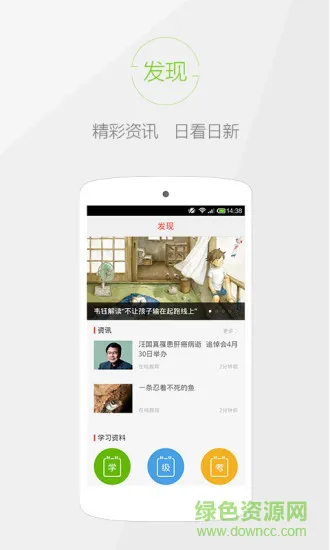 快快查汉语字典去广告 快快查汉语字典去广告最新下载