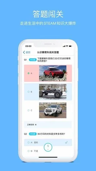 码力工厂官方版 v2.0.6 安卓版 2