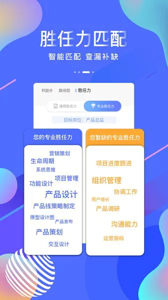 之点官方版 v1.4.7 安卓版 3