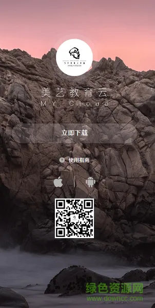 美意教育云软件 v1.4.0 安卓版 0