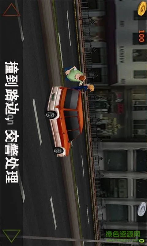 驾考达人手机客户端 v3.0.2 安卓版 1