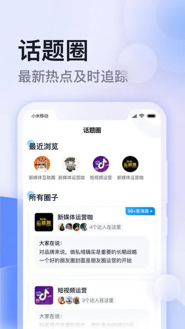云学馆教育 v1.7.25 安卓版 2