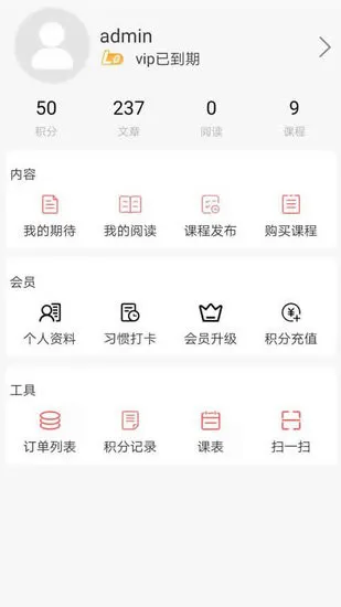 年寿文化软件 v1.0 安卓版 1