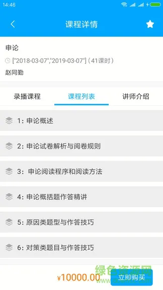 彩虹题库app