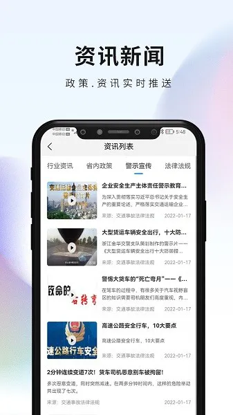 湖南安仑教育 v1.0.20 最新安卓版 3