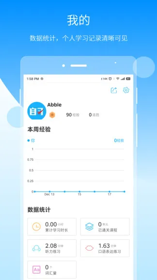 自习鸭 v3.8.7 安卓版 3