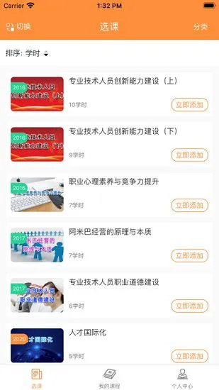 鲁大在线官方版 v1.0.3 安卓版 0