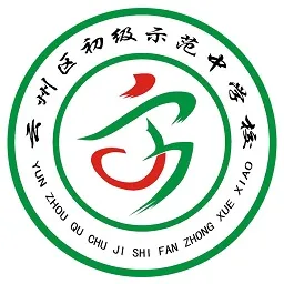 云州示范