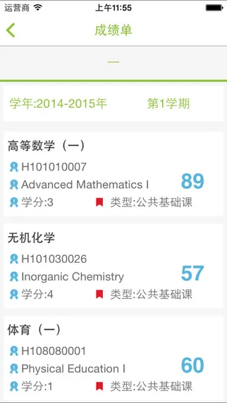 M药大学生最新版
