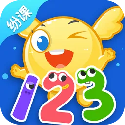 纷课幼升小数学