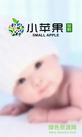 小苹果早教 v1.0.1 安卓版 0