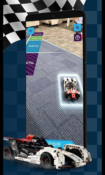 乐高机械组AR app v1.0.2 安卓版 2