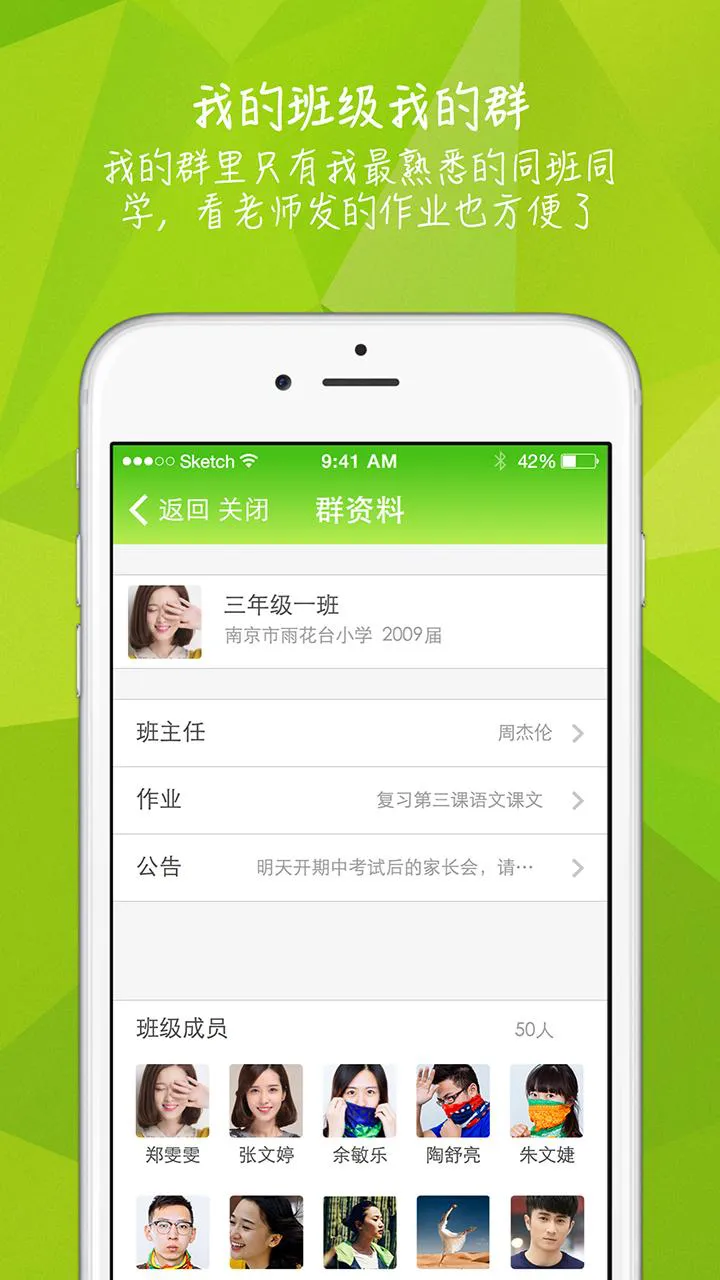 知之教育app