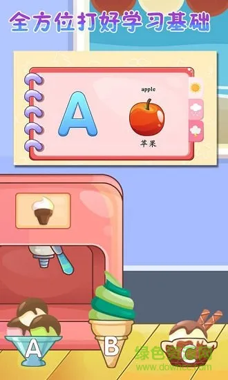 儿童教育乐奇小课堂 v1.7 安卓版 0