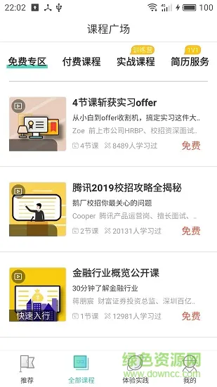 刺猬CIWEI v3.4.6 安卓版 1