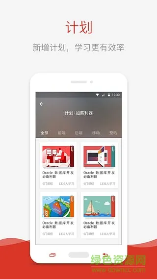 蚂蚁课堂手机版