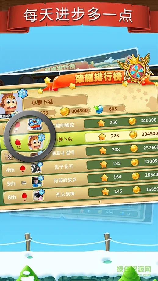 天天练初中版app v10.8.5 安卓版 0