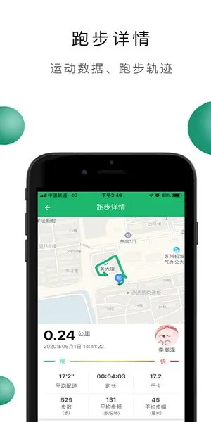 爱上云课软件 v1.17 安卓版 0