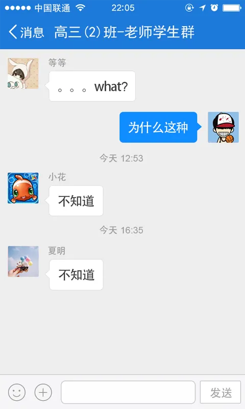 考一考学生端查成绩手机版 v3.11.0 安卓版 3