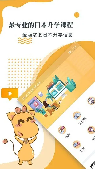 领我学堂app最新版 v1.3.1 安卓版 0