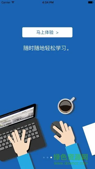 PTE备考神器 v1.0安卓版 1