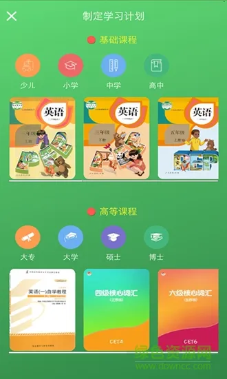 七彩课 v1.0.3 安卓版 0