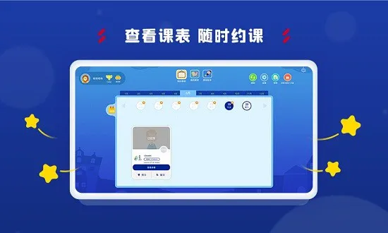 阿卡索学习中心官方版 v3.6.8 安卓版 0