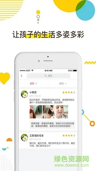 咪师教育 咪师教育app下载