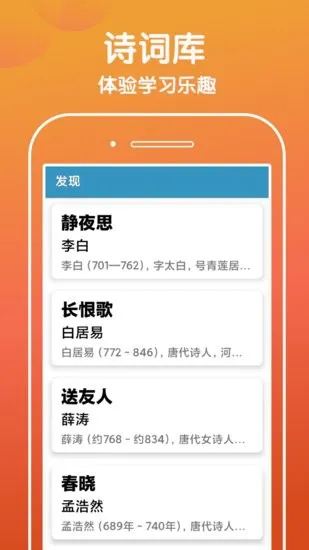 下笔如有神app v1.0.1 安卓版 3