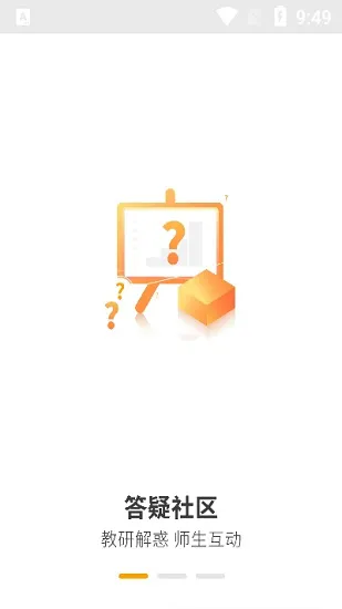 中消领航最新版 v1.3.0 安卓版 1