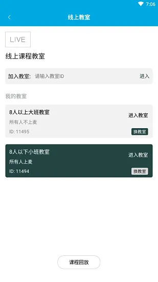 大鱼浪管家最新版 v1.2.0 安卓版 2