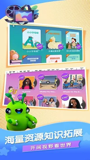 hi bobo官方版 v1.2.1 安卓版 2