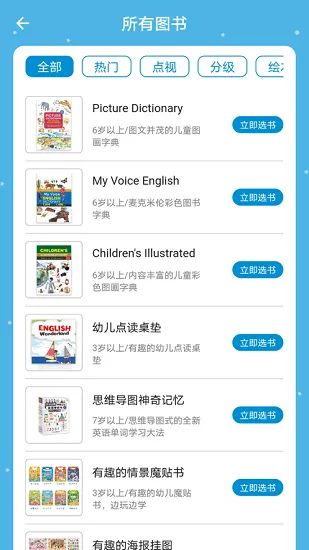 新熊馆 新熊馆app