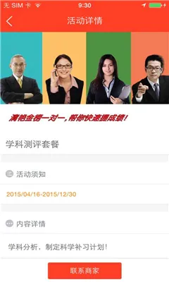 清艳教育 v1.0.13 安卓版 3