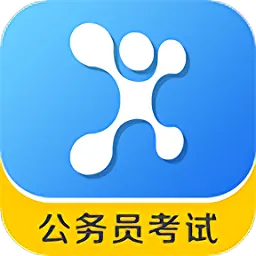 拓盛公考