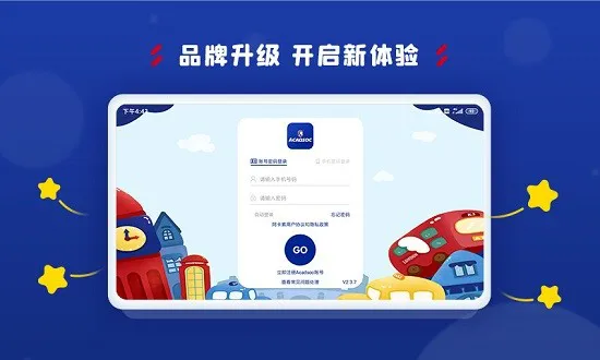 阿卡索学习中心官方版 v3.6.8 安卓版 3