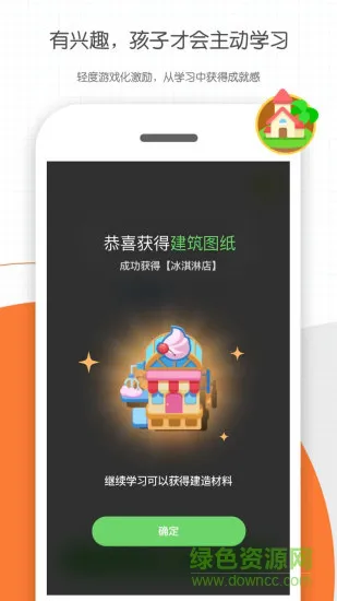 学而思轻课tv版 v8.0.0 安卓版 2