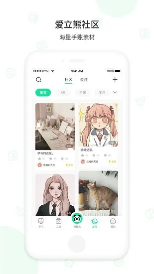 错题机H2软件 v1.0.6 安卓版 1