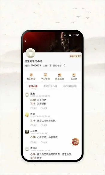 四部曲官方版 v2.5.10 安卓版 1
