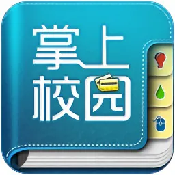 同济大学掌上校园