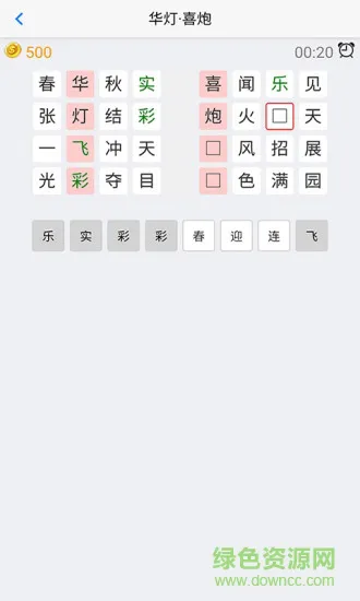 大学堂小学同步测评 v1.0.3 安卓版 2