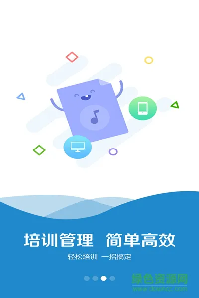 方特e学堂 v1.0.2 安卓版 1
